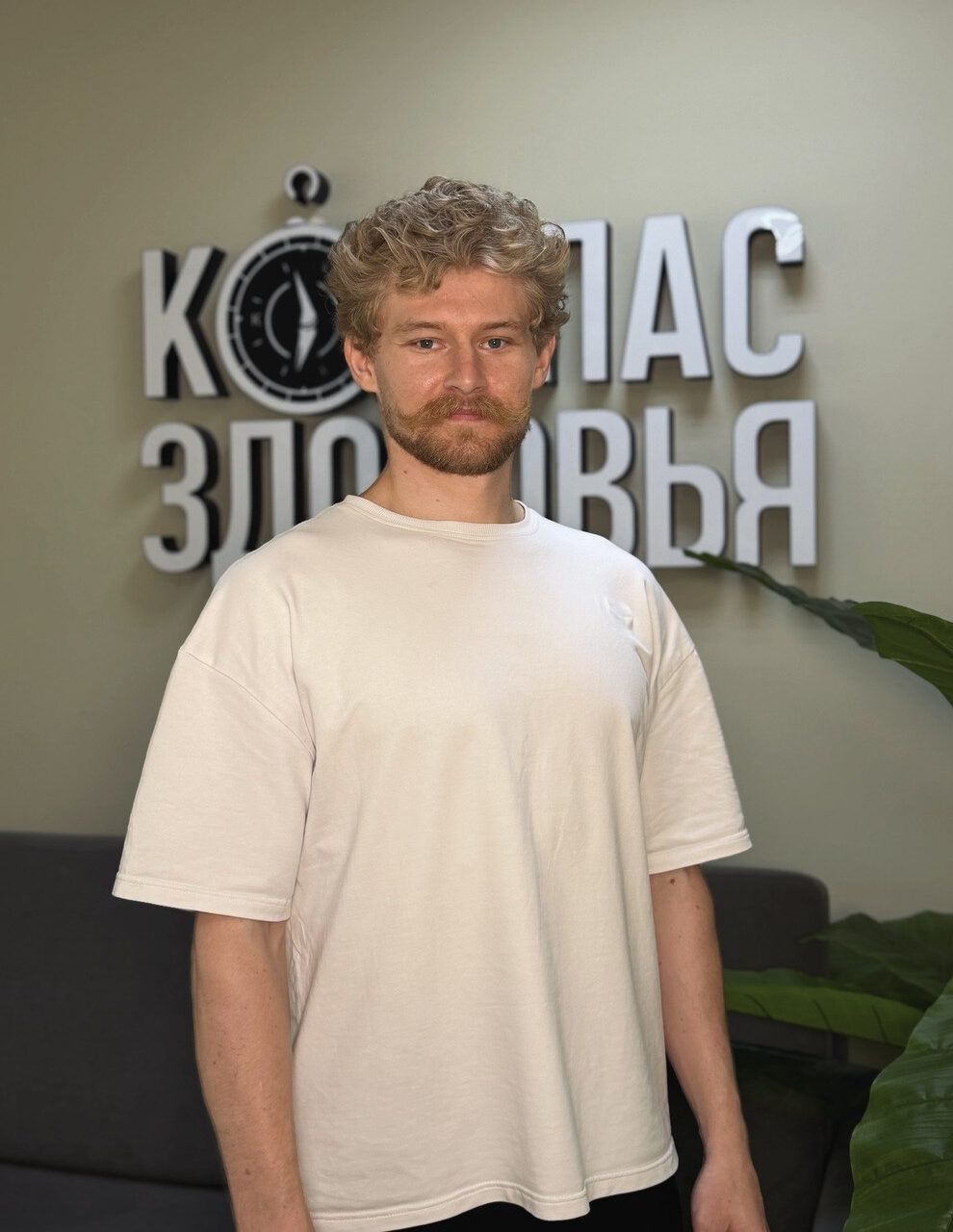 Бузиков Илья Владимирович